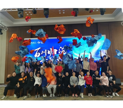 2020-12-9中海新员工